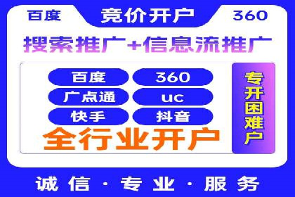 案例分享：如何利用百度推广实现精准营销