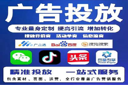 百度推广代理商如何利用数据分析提升效果
